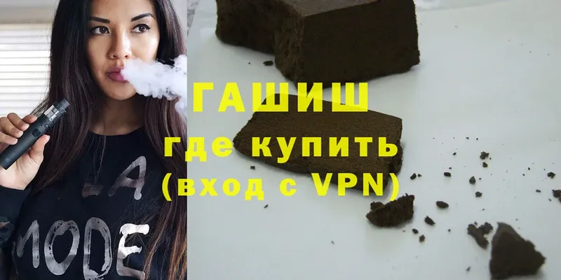 Гашиш hashish Буй